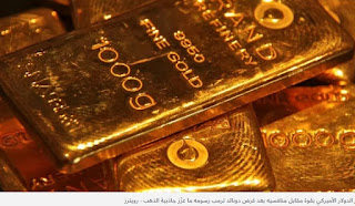 رسوم ترمب تعزّز مكاسب المعدن الثمين.. لماذا ترتفع أسعار الذهب؟