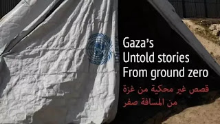 توثيق للإبادة.. فلسطين ترشح “من المسافة صفر” للمنافسة على الأوسكار