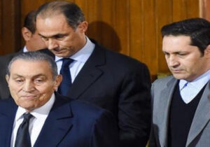 الاتحاد الأوروبي يلغي قرارات تجميد أموال أسرة حسني مبارك