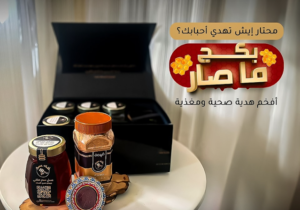 كلك عسل: متجرالعسل الطبيعي 100% المضمون