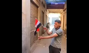 القبض على منفّذ واقعة حرق العلم المصري.. ماذا كشفت التحريات عن حالته؟