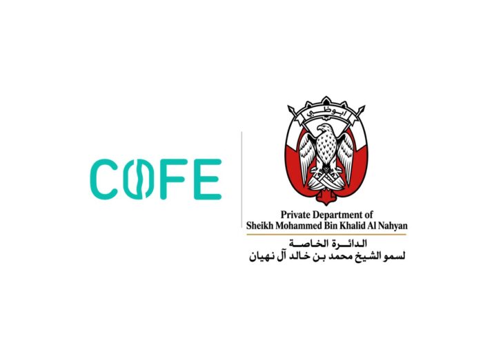شعارا شركة كوفي للتقنية والدائرة الخاصة لسمو الشيخ محمد بن خالد آل نهيان